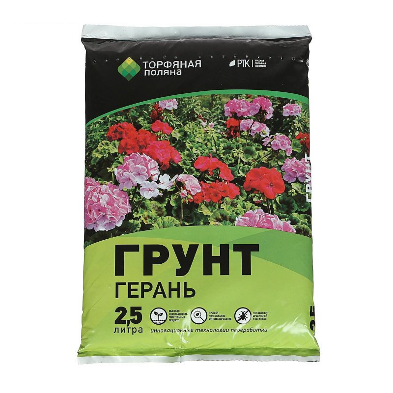 Грунт нов-Агро для герани 2.5 л.