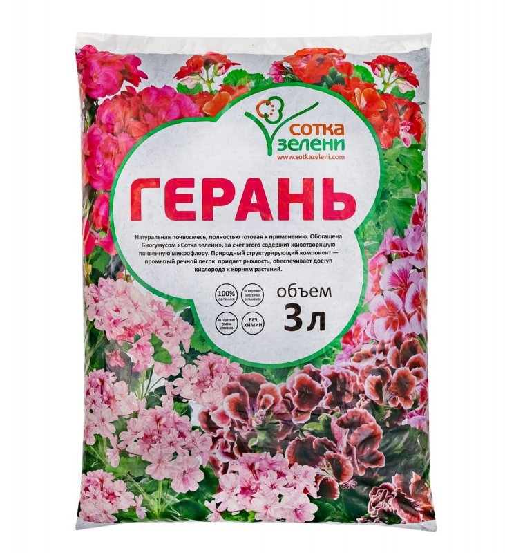 Почвогрунт - фиалка-герань, 3л