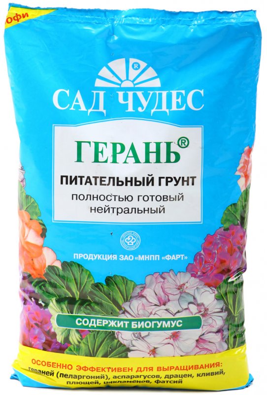 Загодя готовим грунт
