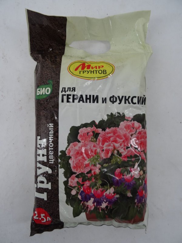 Грунт для фуксии готовый
