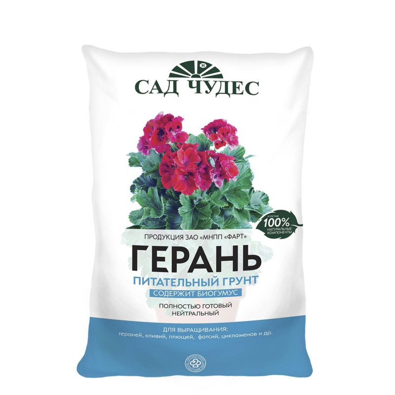 Фарт сад чудес грунт