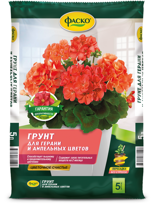 Ферровит для пеларгоний