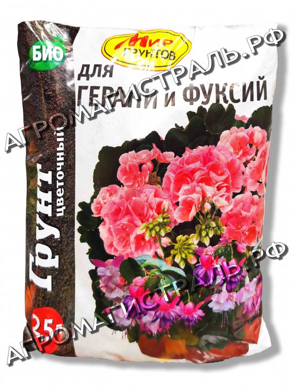 Грунт для цветов ASB Greenworld