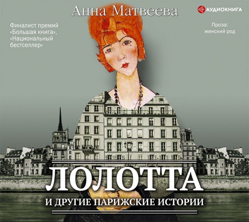 Кактус Торн
