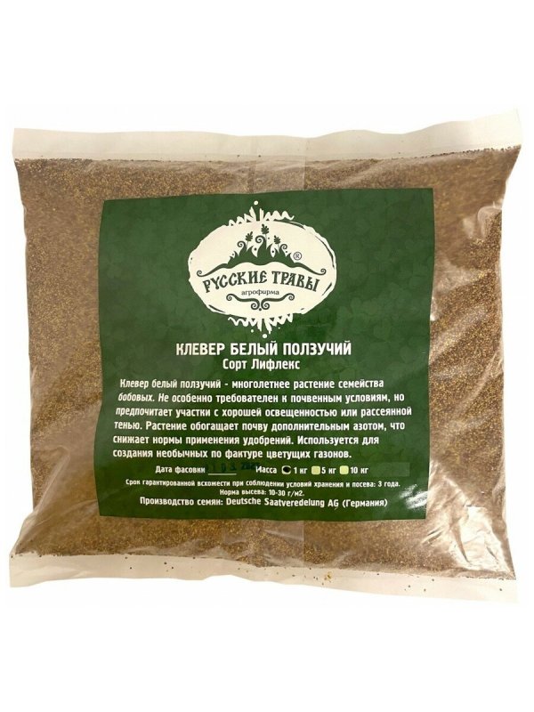 Белый Клевер на песке