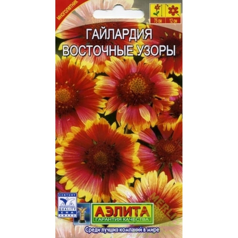 Гайлардия остролистная