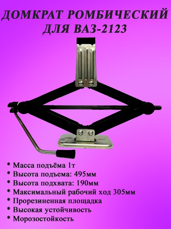 Чемерица Даурская