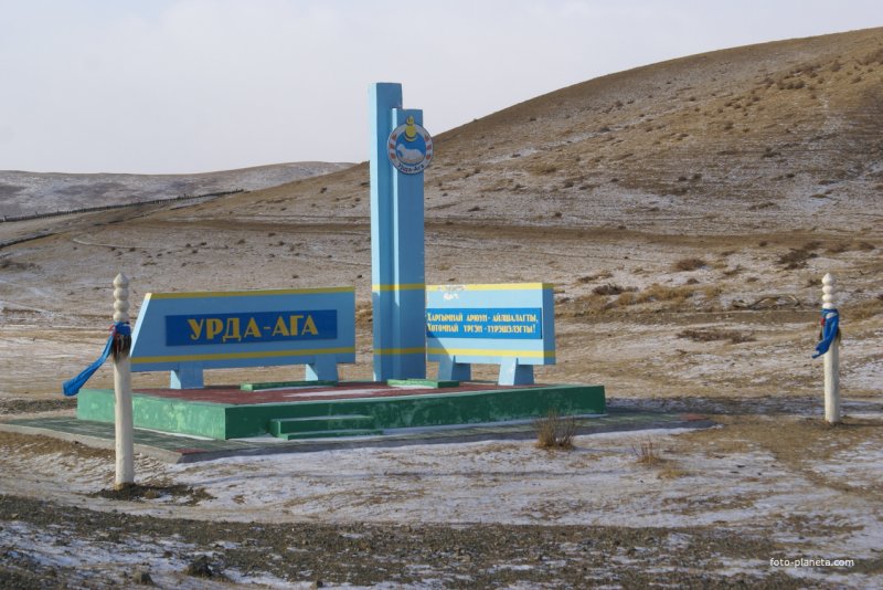 Дефектоскоп урд-63