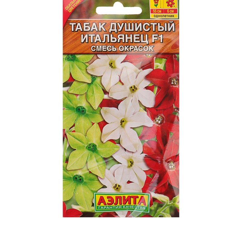 Табак Саратога Вайт
