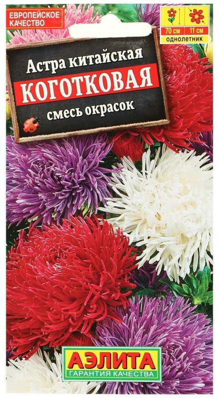 Смесь однолетних низкорослых