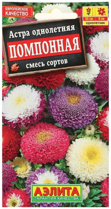 Астра Матсумото смесь