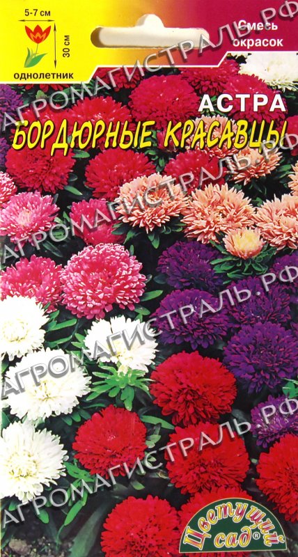 Астра Пиноккио смесь 0,1г ЕС