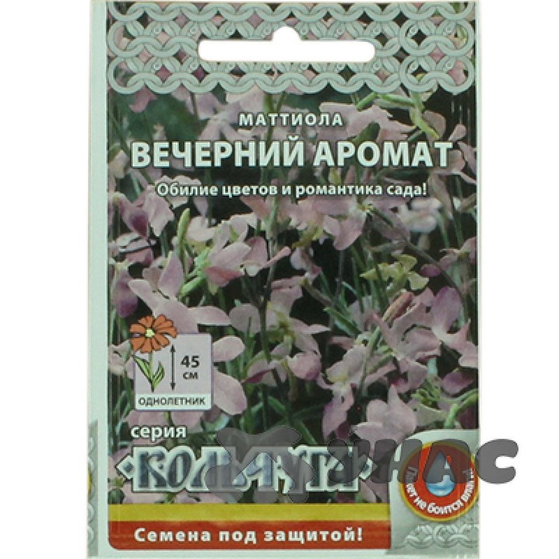 Маттиола Вечерний аромат Гавриш