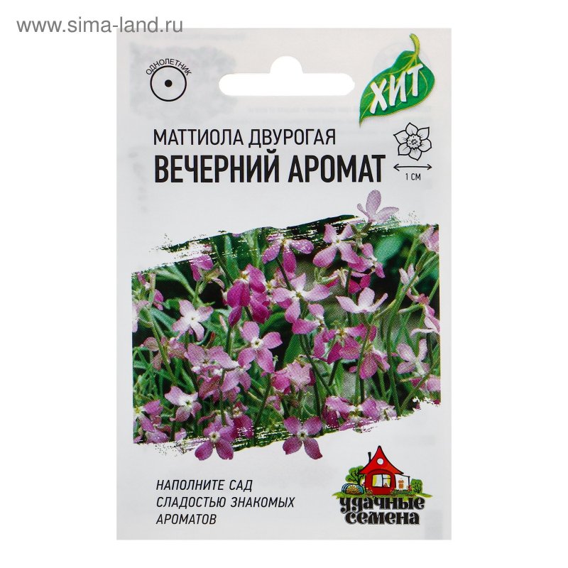 Маттиола Вечерний аромат Гавриш