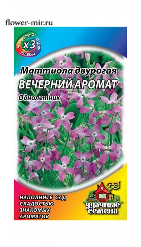 Маттиола Вечерний аромат, двурогая 0,3г уд. Семена