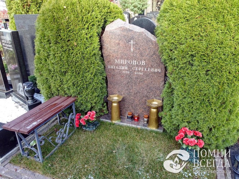 Могильная плита с неровными краями