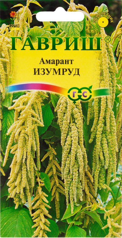Амарант семена Гавриш