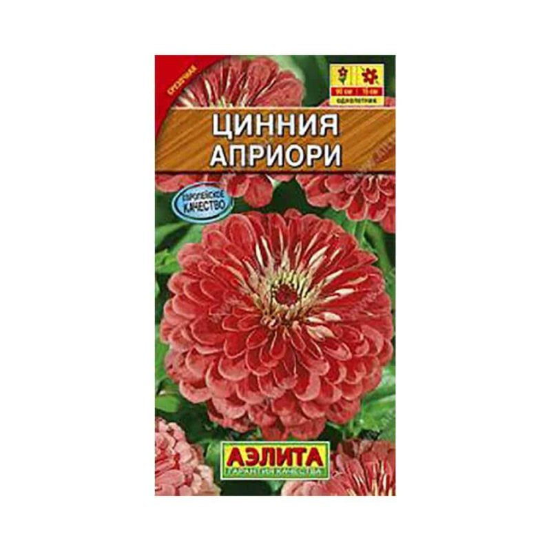 Цинния изящная априори семена Аэлита