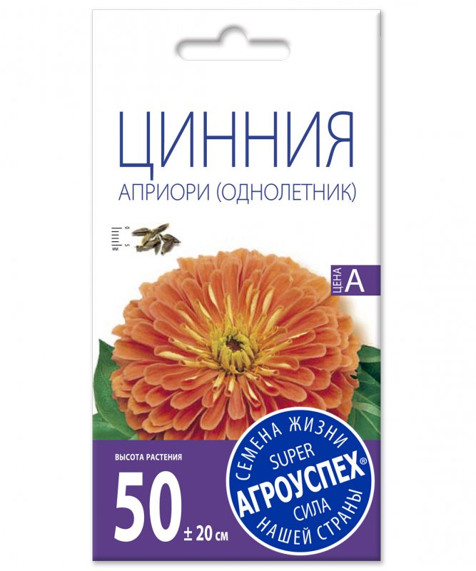 Цинния априори отзывы