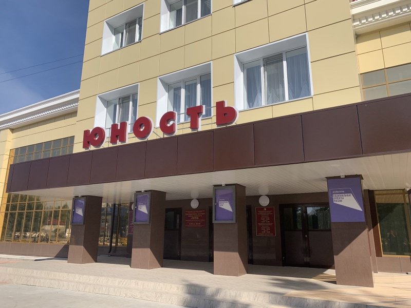 ДК Юность Каскара