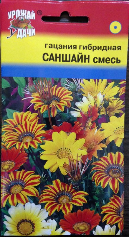 Гацания Саншайн смесь
