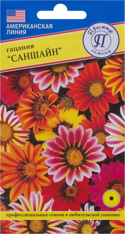Гацания гибридная Саншайн смесь