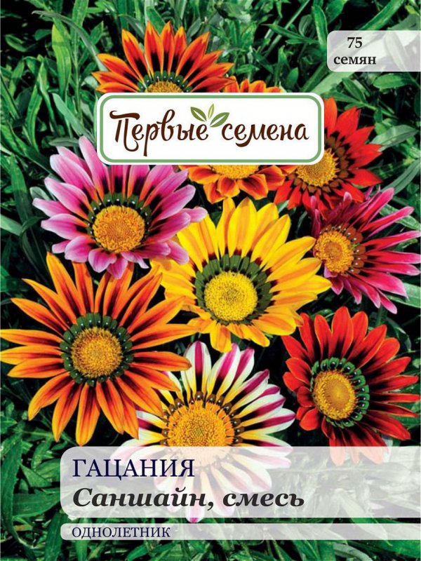 Гацания Саншайн смесь