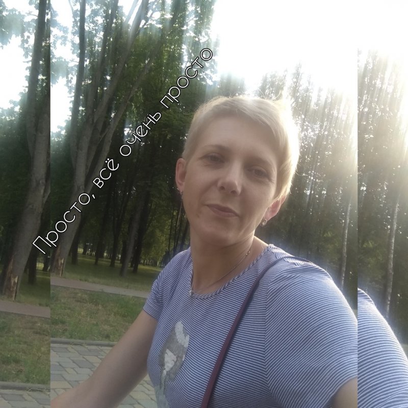 Курупита гвианская