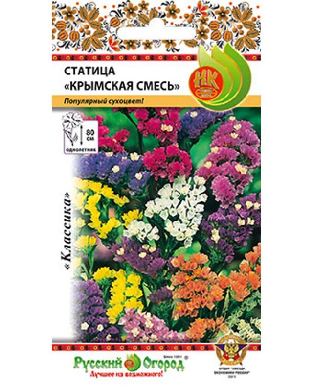 Статица Букетная смесь окрасок
