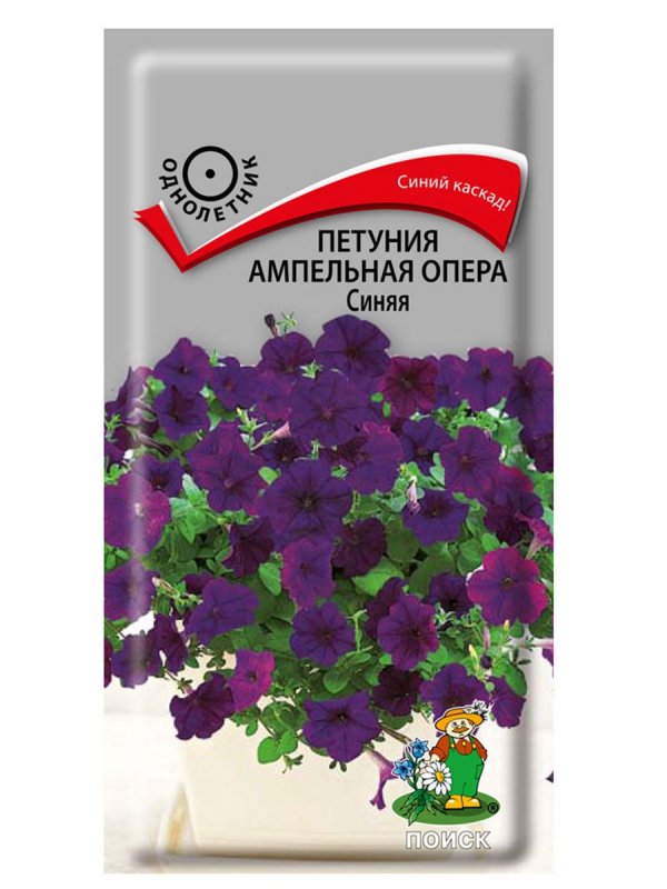 Петуния ампельная семена