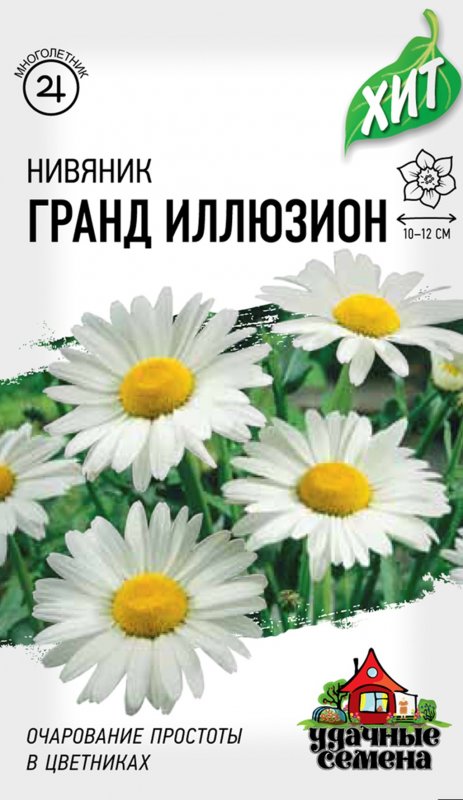 Леукантемум Аляска