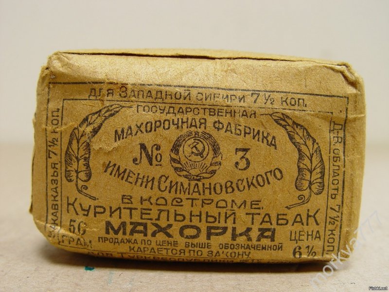 Моршанская махорка