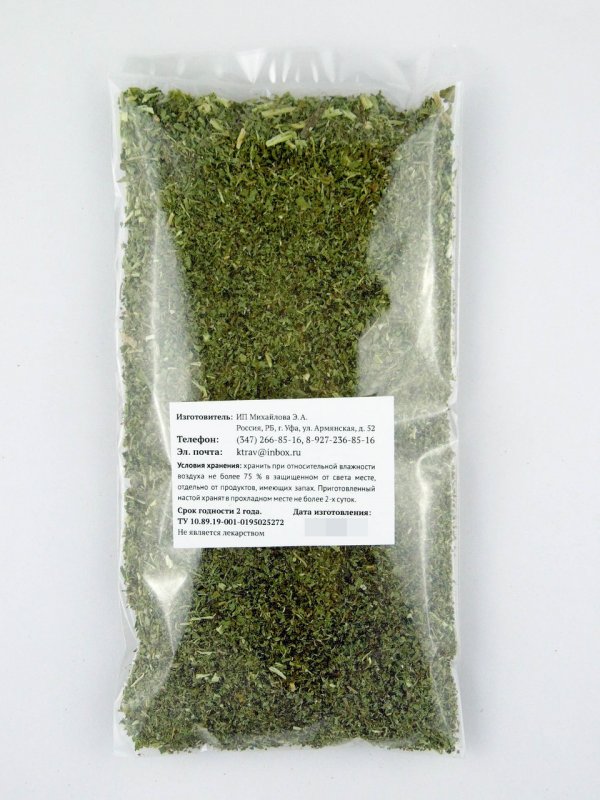 Herniaria glabra рисунок