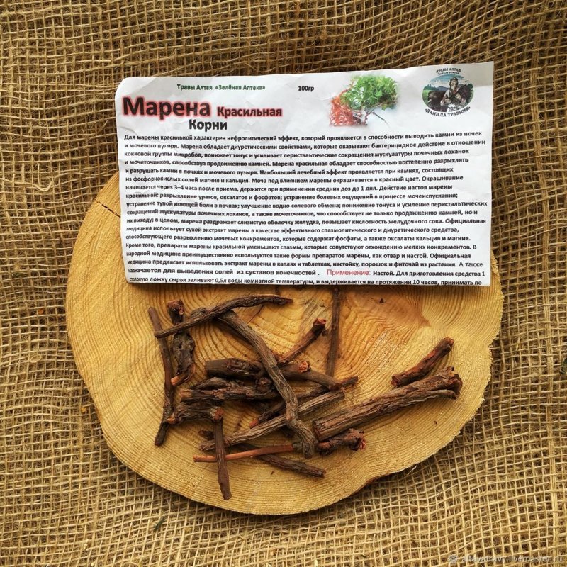Марена подмаренниковидная