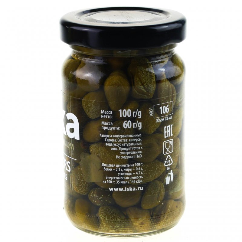 Каперсы iska 100г