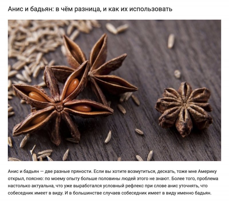 Циннамон корица