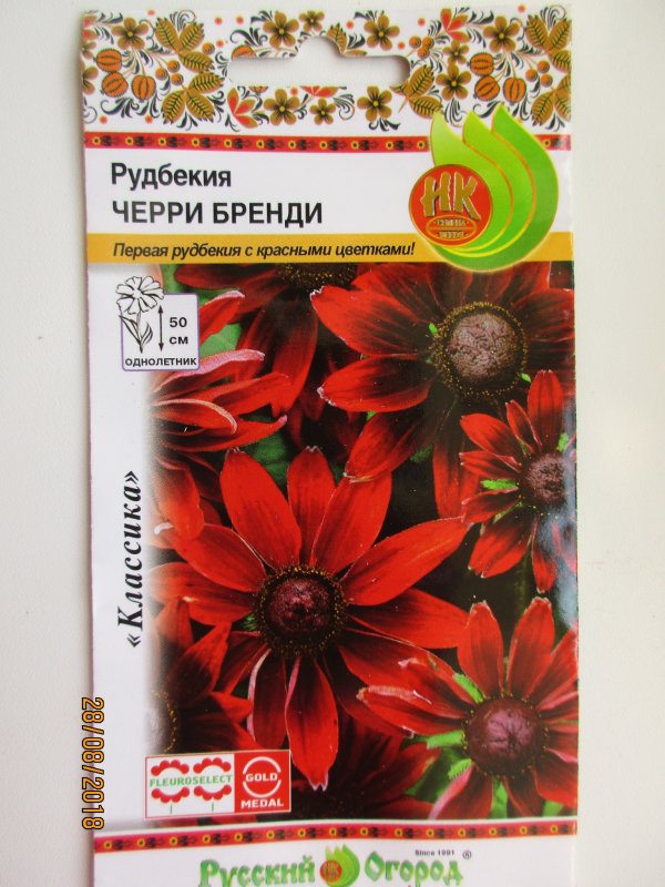Рудбекия красная