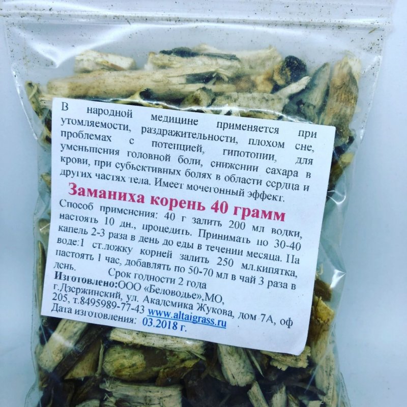 Заманиха плюс таблетки шипучие возбуждающие