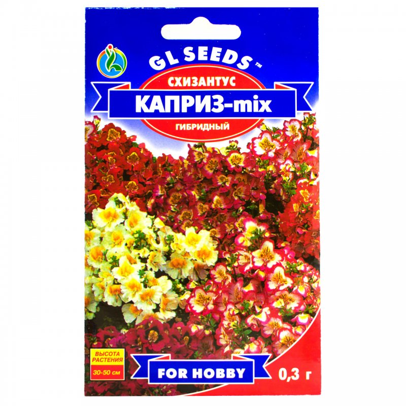 Хейрантус (Лакфиоль) Sugar Rush Orange