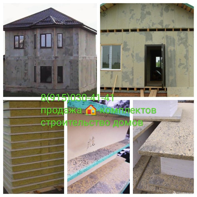 Green Board 600w 1200х600х14