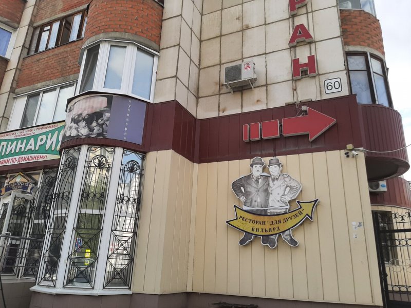 Тамара Инякина Кострома