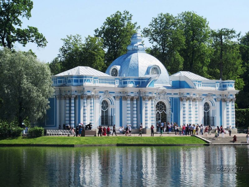 Царское село Омутнинск