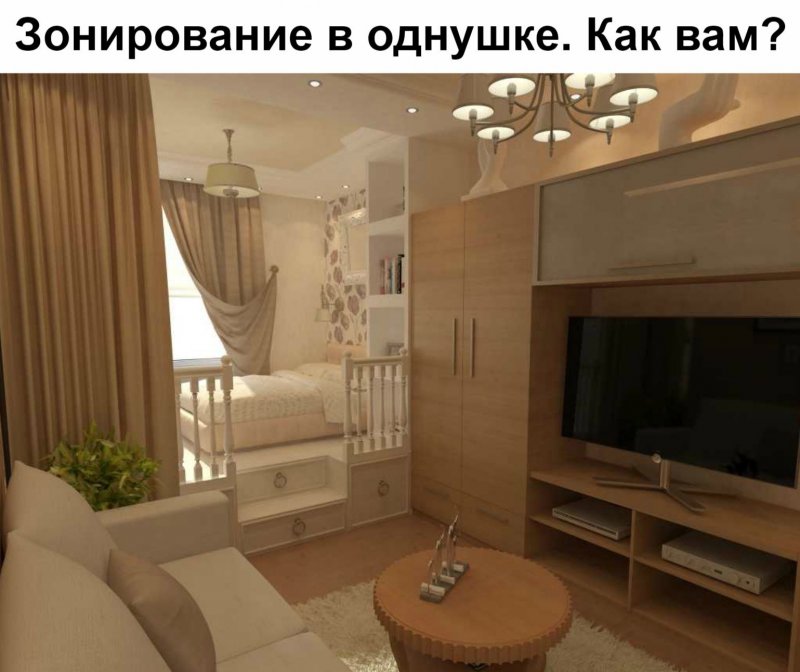 Планировка гостиной с детской