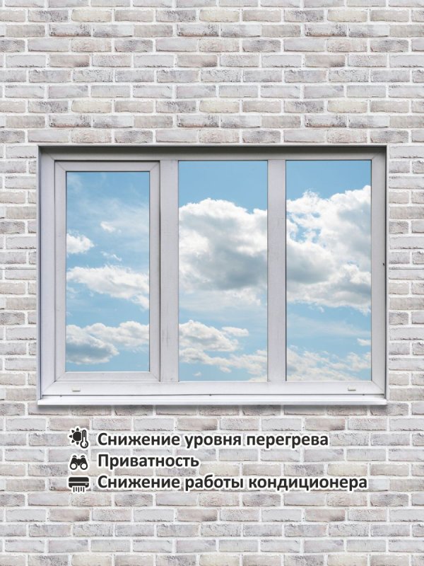 Reton Group пленка солнцезащитная