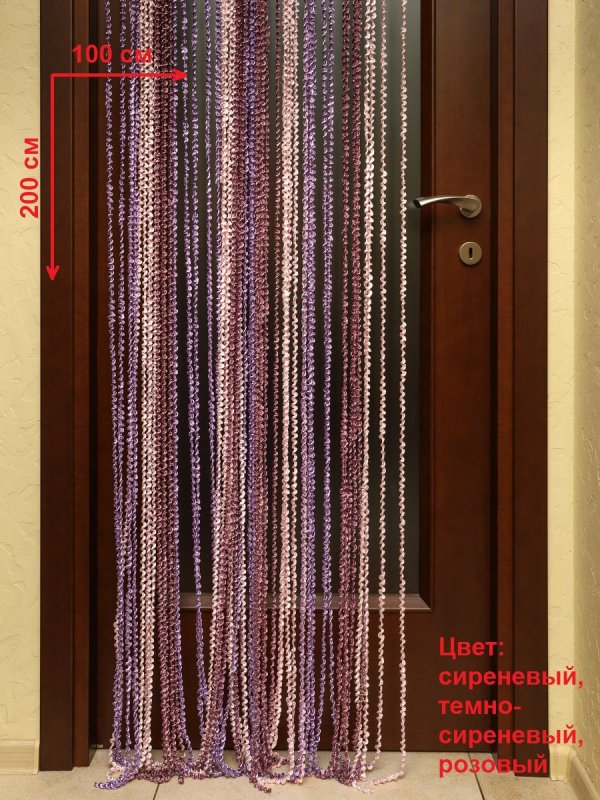 Нитяные шторы на дверной проем