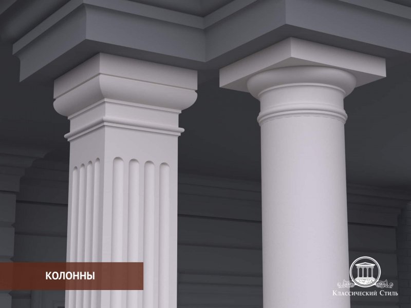 Круглая колонна