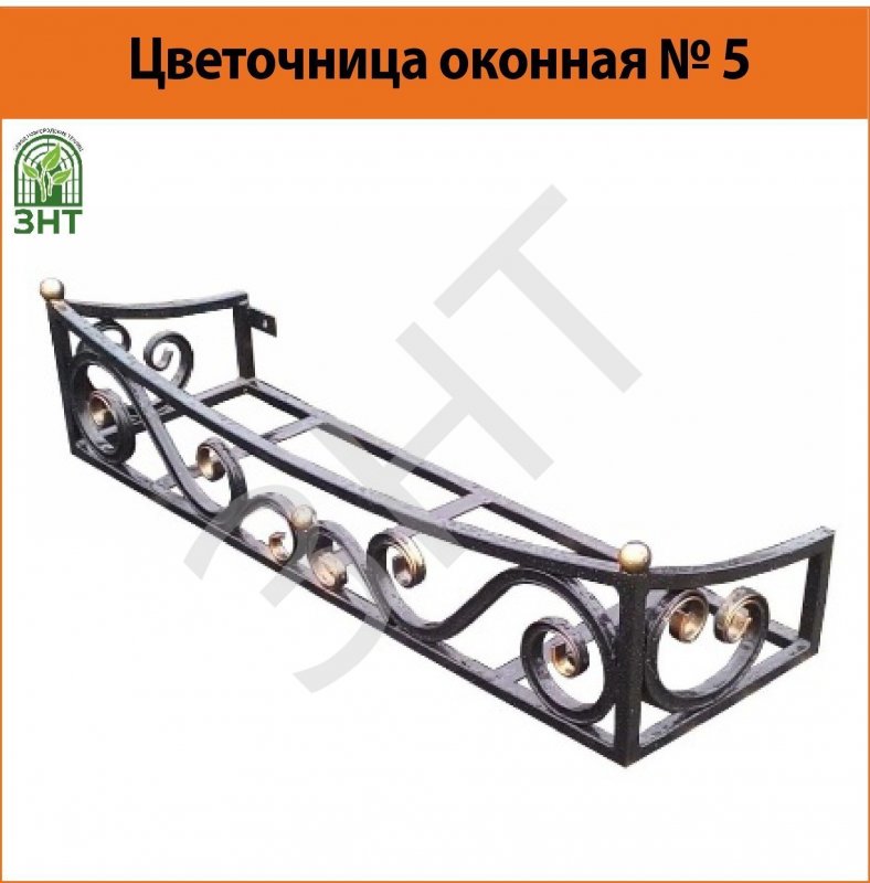 Кованые цветочницы на окна