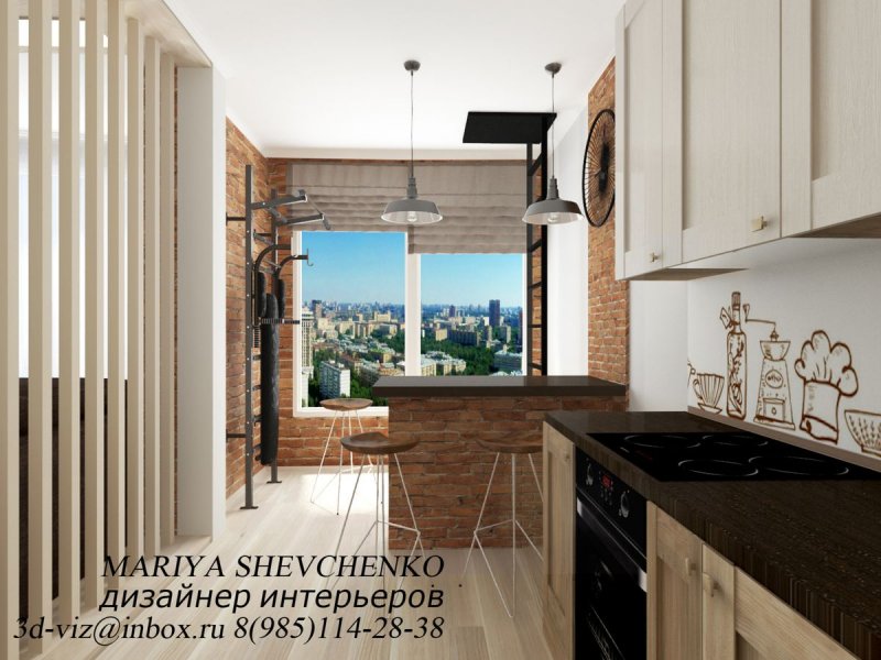 Кухня с лоджией лофт