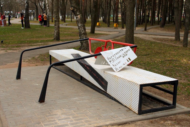 Гомель аллея скамеек