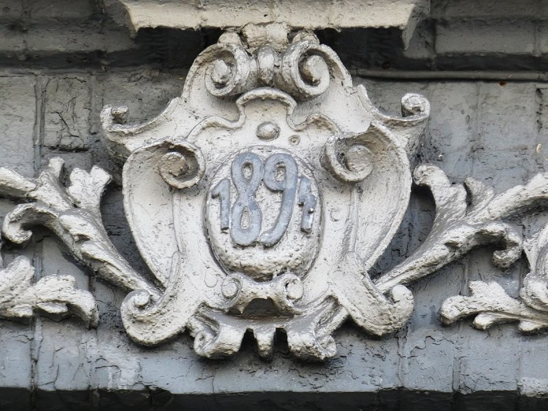 Картуш герб